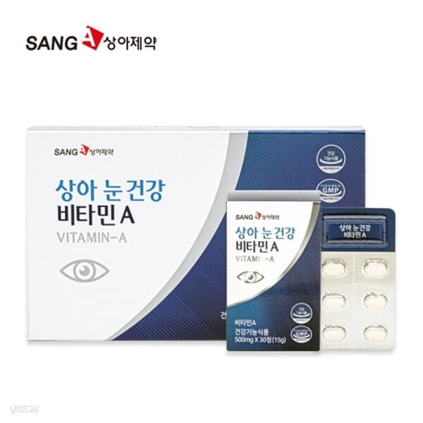 [상아제약] 상아 눈건강 비타민A (500mg*30정*3개)