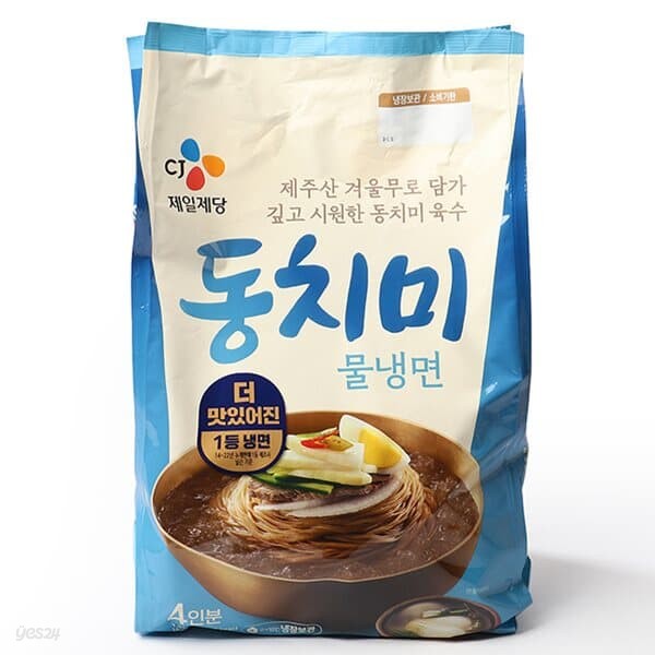 [CJ]동치미 물냉면 1,816g(4인분)