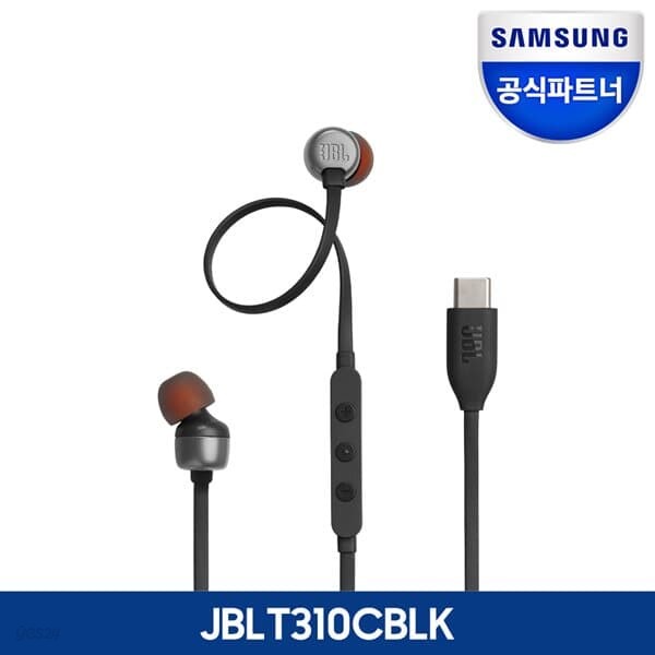 삼성공식파트너 JBL TUNE 310C 유선 이어폰