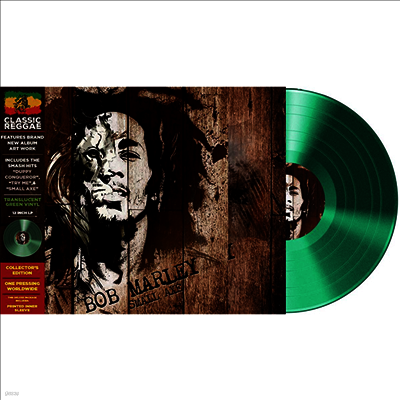 Bob Marley — Small Axe 앨범 커버