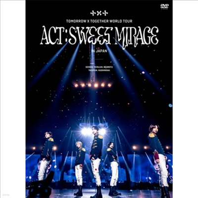 οԴ (TXT) - World Tour (Act : Sweet Mirage) In Japan (ڵ2)(3DVD) (ȸ)