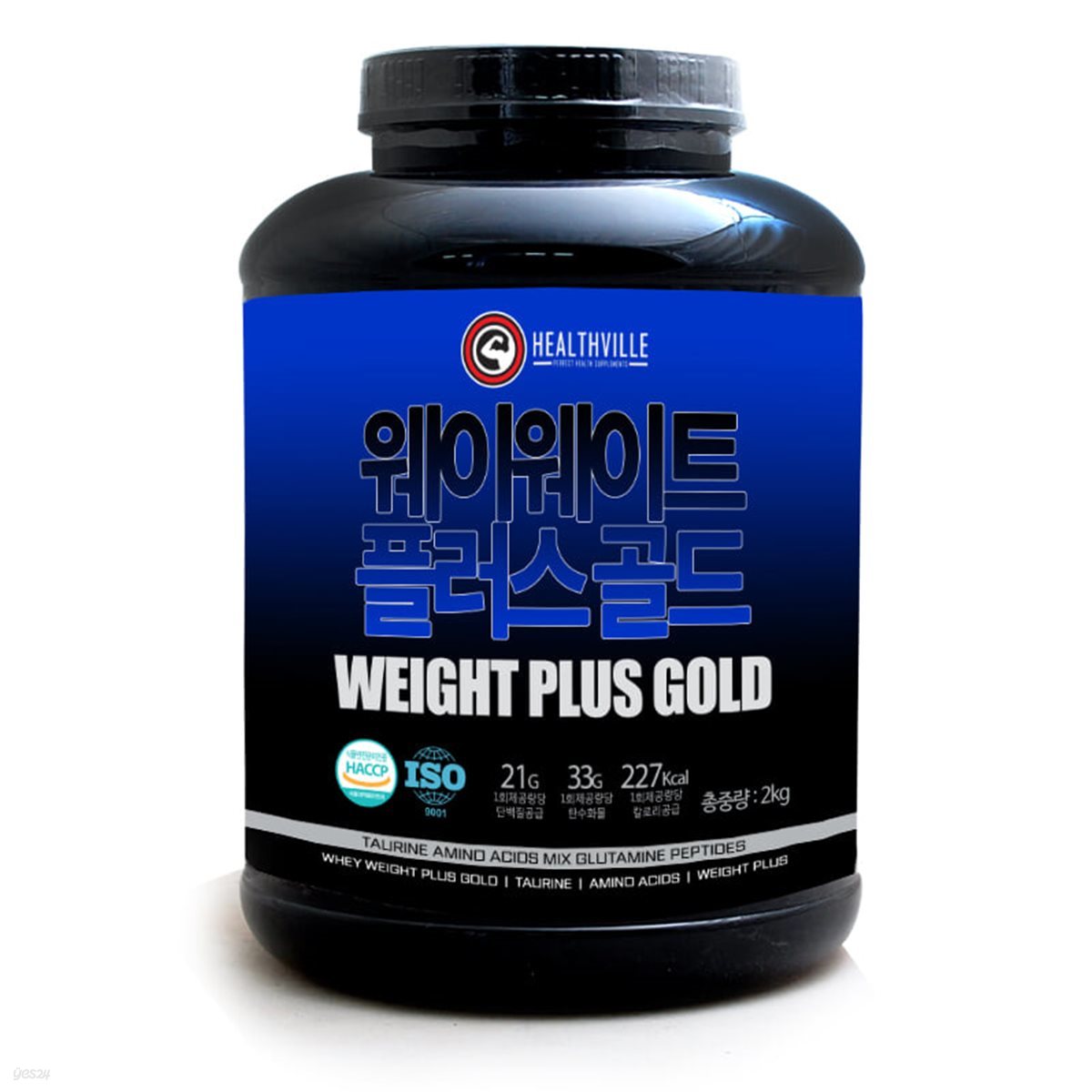 [헬스빌] 웨이웨이트 플러스 골드 2kg (체중+근육) / 프로틴 보충제 아미노산 추가
