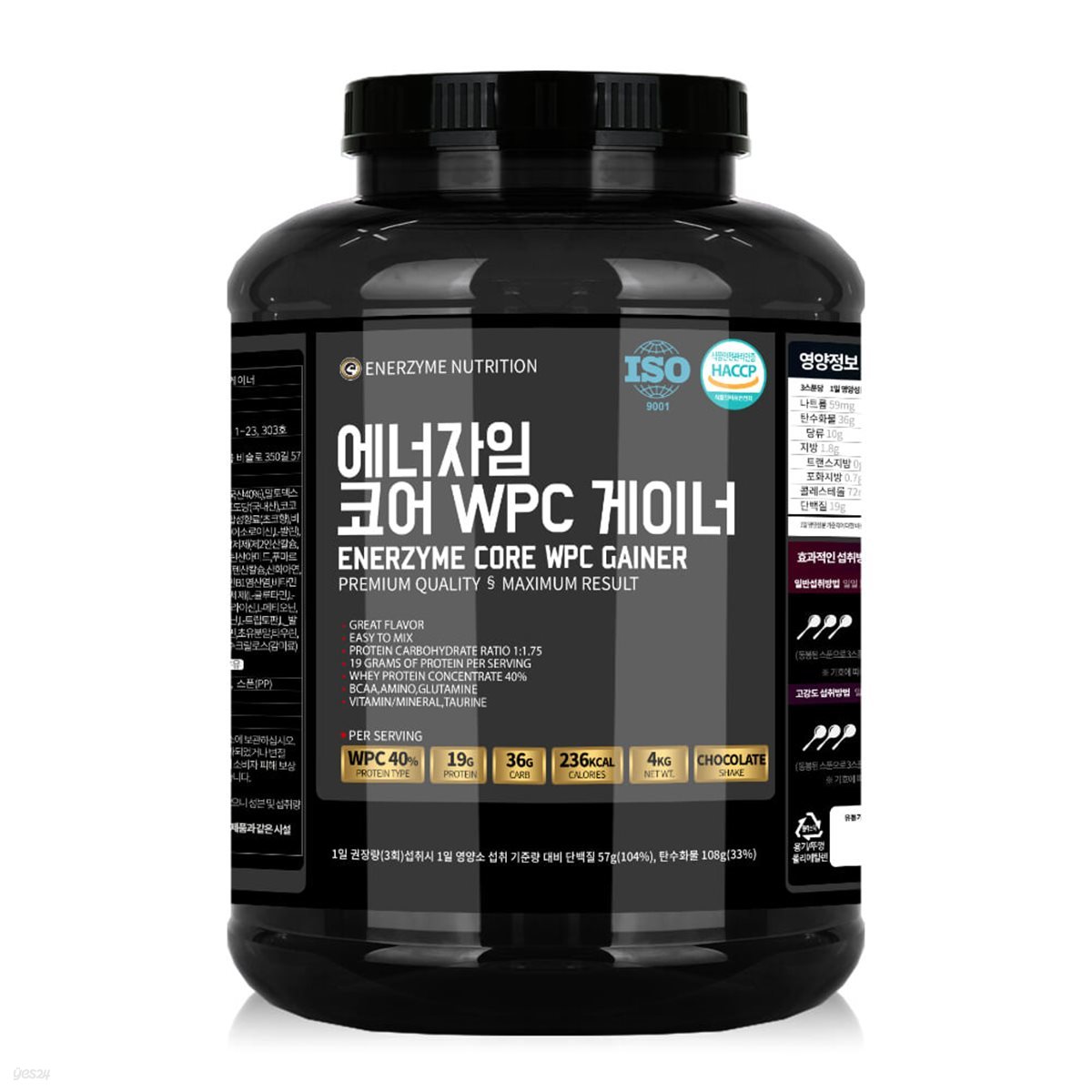 [헬스빌] 에너자임 코어 WPC 게이너 4kg 