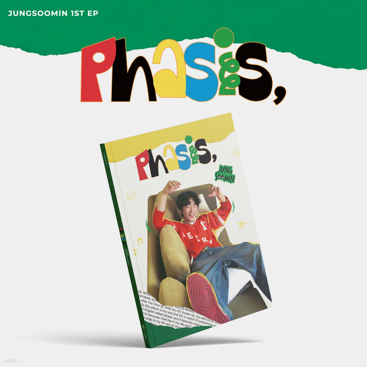 정수민 - 1st EP [Phasis,] [재발매]