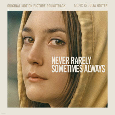 전혀 아니다, 별로 아니다, 가끔 그렇다, 항상 그렇다 영화음악 (Never Rarely Sometimes Always OST by Julia Holter) [LP]