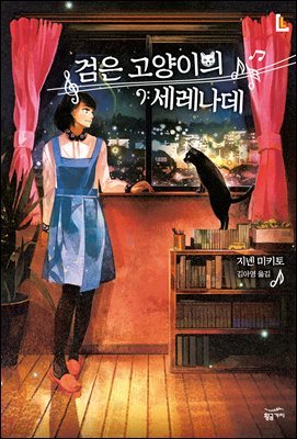 책 정보