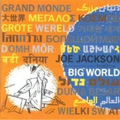 Joe Jackson / Big World (수입)