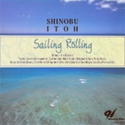 Itoh Shinobu / Sailing Rolling ()