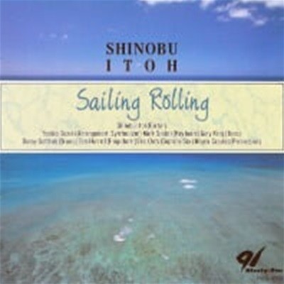 Itoh Shinobu / Sailing Rolling (수입)