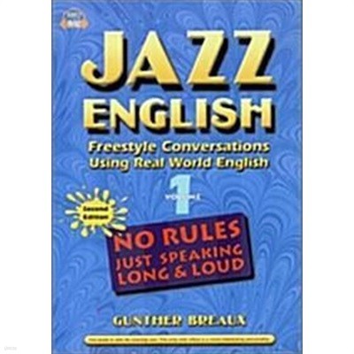 Jazz English 1 /(2판/CD 없음)