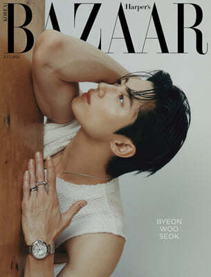 HARPER'S BAZAAR 바자 C형 (여성월간) : 7월 [2024]