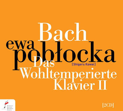 Ewa Poblocka :  Ŭ  2 (Bach: Well-Tempered Clavier Book 2)