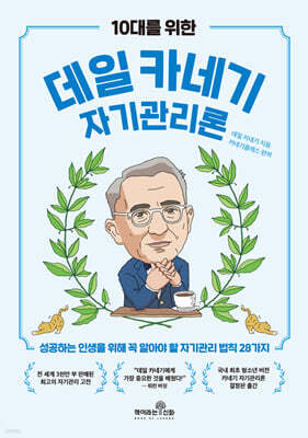 책 정보