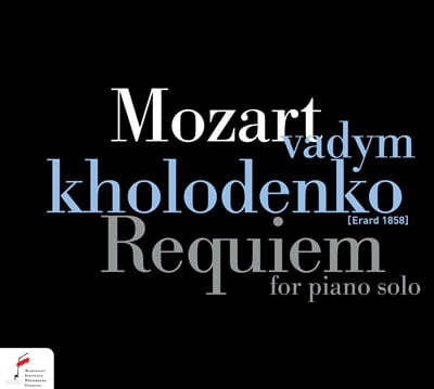 Vadym Kholodenko 모차르트-카를 클린트보르트: 레퀴엠 [피아노 독주 버전] (Mozart: Requiem - piano solo transcription by Karl Klindworth)