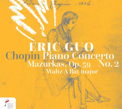Eric Guo : ǾƳ ְ 1, ָī,  (Chopin Album (2nd International Chopin Competition on Period Instruments, 2023)