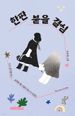 책 정보