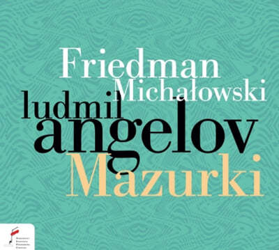 Ludmil Angelov 프리에드만 / 미하워프스키: 피아노 작품집 (Friedman / Michalowski: Piano Works)