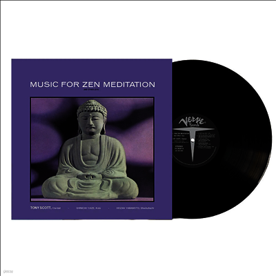 Tony Scott — Music For Zen Meditation (Verve By Request Series) 앨범 커버