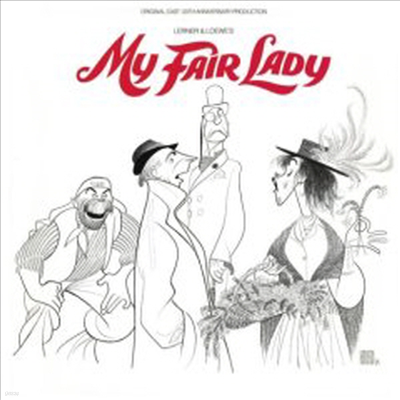 O.S.T. - My Fair Lady (20th Anniversary Broadway Cast)(CD)