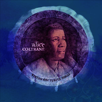 Alice Coltrane — Kirtan: Turiya Sings 앨범 커버