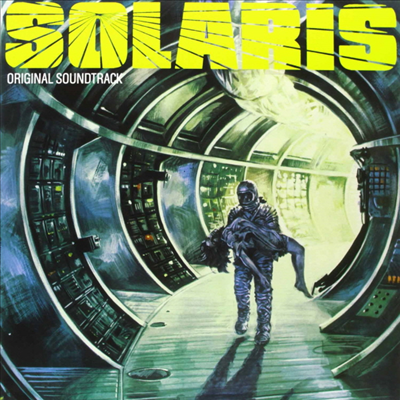 Edward Artemiev — Solaris (솔라리스) (Soundtrack) 앨범 커버
