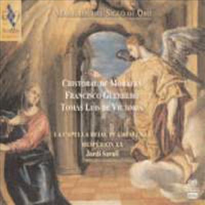  Ȳݽô  - , Է, 丮  (SACD Hybrid 3 for 2) - Jordi Savall