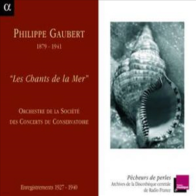 : ٴ 뷡 (Gaubert: Les Chants de la Mer)(CD) - Philippe Gaubert