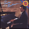 亥 : ǾƳ ҳŸ 17 '佺Ʈ', 18, 26 '' (Beethoven : Piano Sonatas Nos.17 'Tempest', 18, 26 'Les adieux')(CD) - Murray Perahia