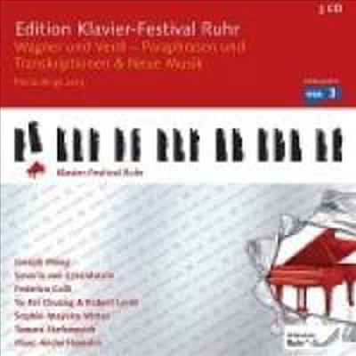縣 ǾƳ 佺Ƽ 31 - ٱ׳ &  (Ruhr Piano Festival Edition Vol. 31 - Wagner & Verdi) (3CD) -  ƼƮ