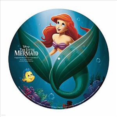 O.S.T. — Little Mermaid (인어 공주) (Soundtrack) 앨범 커버
