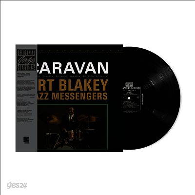 Art Blakey & The Jazz Messengers - Caravan (Original Jazz Classics Series)(180g LP)