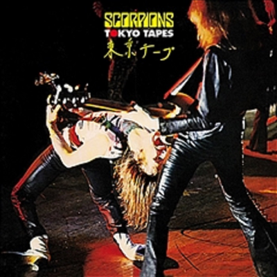 Scorpions - Tokyo Tapes (180g 2LP+2CD)