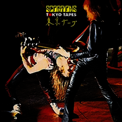 Scorpions — Tokyo Tapes 앨범 커버
