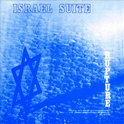 Rupture — Israel Suite : Dominante En Bleu 앨범 커버