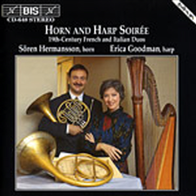 ȣ   (Horn and Harp Soir&eacute;e)(CD) - Soren Hermansson