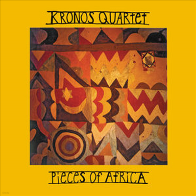 Kronos Quartet — 크로노스 현악 사중주단 - 피스 오브 아프리카 (Kronos Quartet - Pieces Of Africa) - Kronos Quartet 앨범 커버