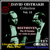 ٺ ̽Ʈ 11 - 亥 : ̿ø ҳŸ  (David Oistrakh Collection Vol .11 - Beethoven : 10 Violin Sonatas) (3CD) - David Oistrakh