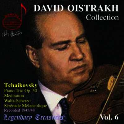 다비드 오이스트라흐 6집 - 차이코프스키 : 삼중주, 메디테이션, 우울한 세레나데 (David Oistrakh Collection Vol. 6 - Tchaikovsky : Trio Op.50, Meditation Op.42-1, Serenade Melancolique Op.26)(CD) - David 