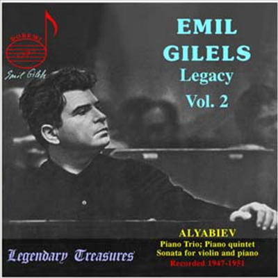  淹  2 - ˸ : , ҳŸ,  (Emil Gilels Legacy Vol. 2 - Alyabiev : Trio, Sonata, Quintet)(CD) - Emil Gilels