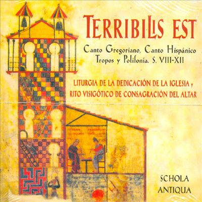 ηƵ, ̰̿ -  ׷  (Terribilis Est)(CD) - Juan Carlos Asensio Palacios