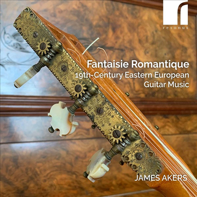  ȯ - 19  ۰ Ÿ  (Fantasie Romantique - 19th-Century Eastern European Guitar Music)(CD) - James Akers