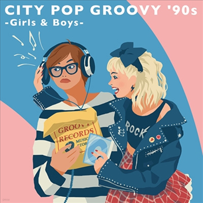 Various Artists - City Pop Groovy '90s -Girls & Boys- (2Blu-spec CD2)