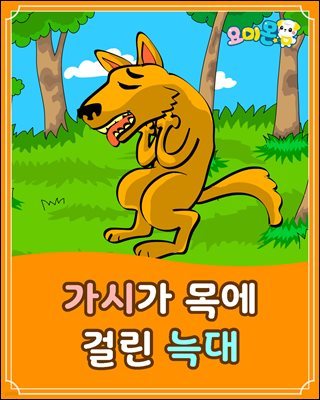 도서명 표기