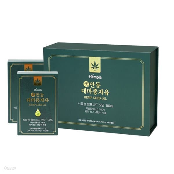 헴플라 안동 대마종자유 오메가 아르기닌 750mg 60캡슐