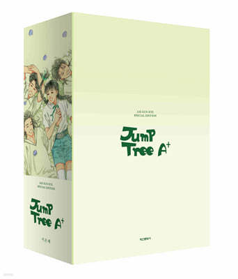 Jump Tree A+ (이은혜 스페셜 에디션) 박스 세트