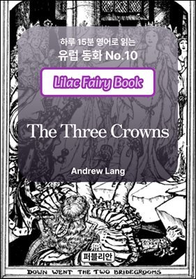 The Three Crowns