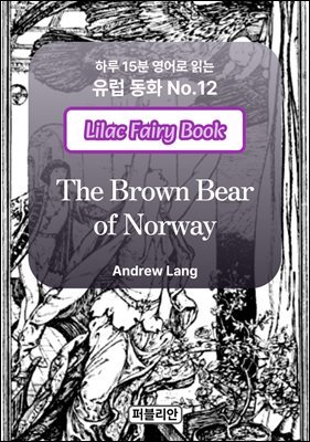 The Brown Bear of Norway