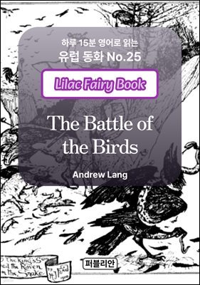 The Battle of the Birds