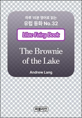 The Brownie of the Lake