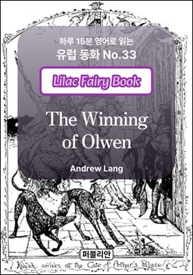 The Winning of Olwen